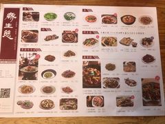 菜单-缘生态云南菜·野生菌庭院餐厅(华侨城店)