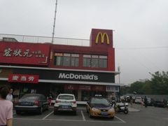 -麦当劳(健德桥得来速店)
