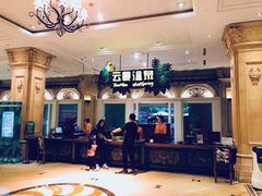 -杭州第一世界大酒店·云曼温泉