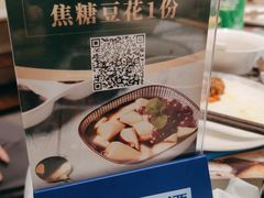 -名善山珍·野生菌汤锅(文殊院店)