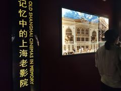 -上海电影博物馆