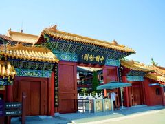 -中国翰园碑林