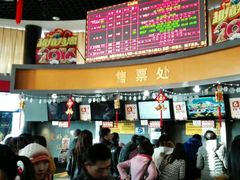 -奥斯卡国际影城(杜比全景声&4D激光店)