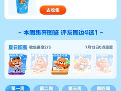 -泡泡玛特POPMART(天环购物中心店)