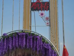 -云幽谷旅游区