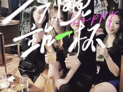 -Jing Bar 井酒吧