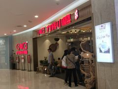 -九转小磨(凯德店)