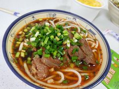 -熊腊生热干面馆(宝丰店)