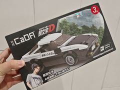 -畹町(住总万科店)