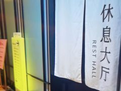 -尚荟汤泉生活馆