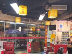 -郝大姐·乌龙山铁板烧(大学城三店)