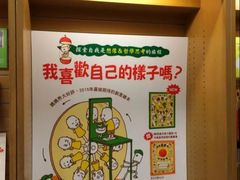 -诚品(信义店)