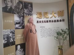 -星云文教馆