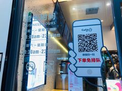 -CoCo都可(八达商城店)