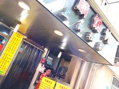 门面-阿麟馄饨(延长路店)