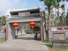 -蔡家宅