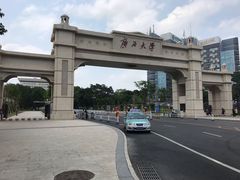 -广西大学(大学东路校区)