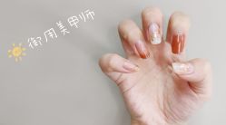 -薇奈尔美甲美睫·科技美肤