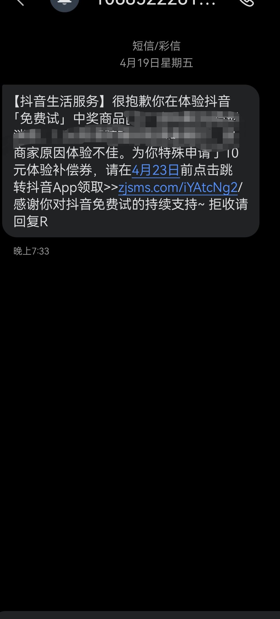 抖音取消合成=抖音里合成是什么意思