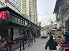 -清真·马安军辣子牛肉面