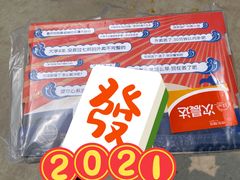 -七叔是岛民(花基新村店)