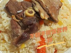 -谷丽麦馕新疆菜·清真(步步高梅溪新天地店)