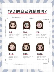 点击看大图 -凡碧诗毛孔清洁收细