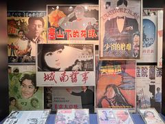 -上海电影博物馆