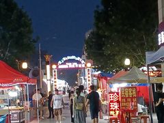 -宝龙广场(蓬莱区)