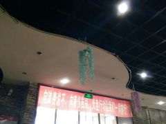 -东北农业大学饺子园