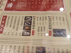-捷信牛奶甜品世家(五道口店)