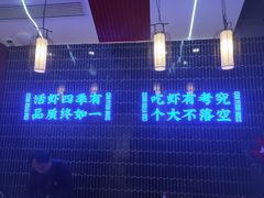 -袁老大龙虾(石鼓路总店)