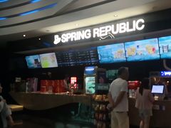 -春天国际影城(中庚漫游城杜比全景声店)