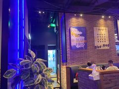 -blue frog蓝蛙(长泰广场店)
