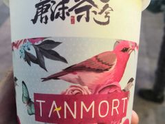 -唐沫茶兮(仓山万达金街店)