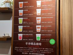 菜单-琥珀咖啡 Ambercoffee