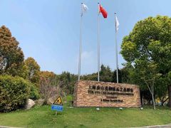 -上海佘山世茂艾美酒店