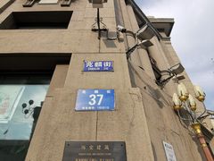 -中国银行(哈尔滨兆麟支行)