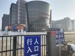-锦绣大地批发市场-B座