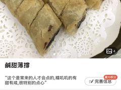 -鹅公村·国家非遗传承(荔湾店)