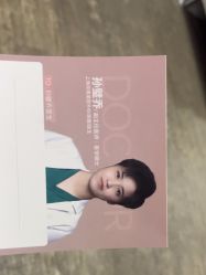 -上海玫瑰医疗美容医院