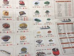 菜单-宴秋杭州菜(锦艺城店)