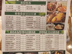 -名苑皇宫酒家(来魅力壁画村店)