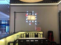 -小菜园新徽菜(合肥之心城店)