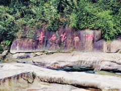 -四会奇石河风景区