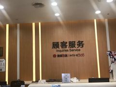-杭州西湖银泰百货