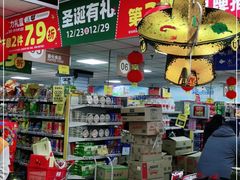 -奥士凯物美(新兴里店)