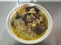 鸡汤米线-文山荷鲜居(翠湖店)