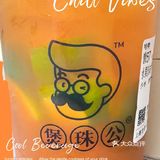 夏天清凉美，美味解渴的外卖。