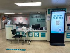 -首都医科大学附属北京同仁医院(西区)